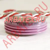 133-320-12