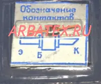 2Т634А-2