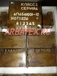 64.561.001-11 .2 .6 