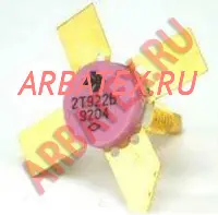 2Т962Б