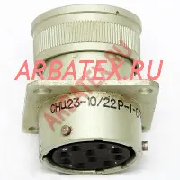 СНЦ23-10/18Р-11-б-В розетка фото