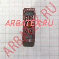 ПМ-40 предохранитель Предохранители фото