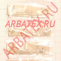 2А543А-6 диод