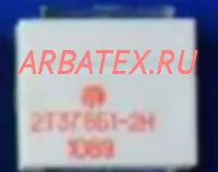 2Т378Б1-2