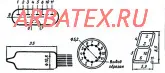 ИВ-3А вакуумный индикатор накаливания