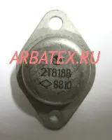 2Т818В