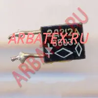 2Д212АМ диод