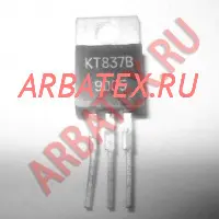 КТ837В