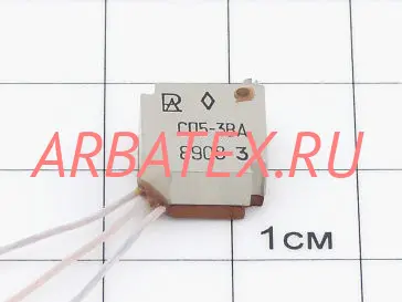 СП5-3ВА 0.5Вт 22 кОм