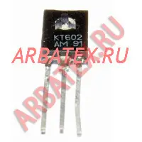 КТ602АМ