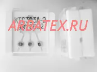 КТС303А-2
