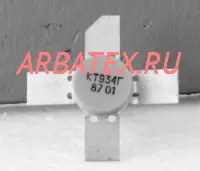 КТ934Г КТ934Г