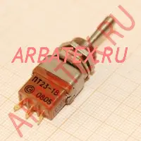 ПТ23-1В тумблер