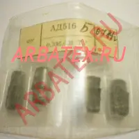 АД516Б диод