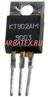 КТ902АМ