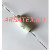 К73-11А 160в 3,3 мкф