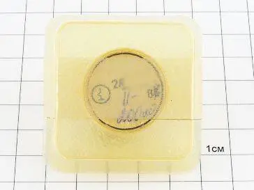 2551-3   2
