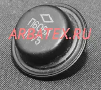 П606А