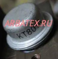 КТ801А