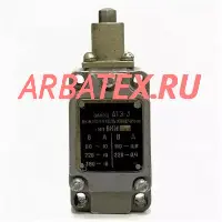 ВКН-1 выключатель