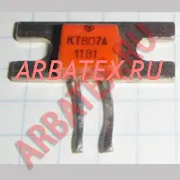 КТ807А