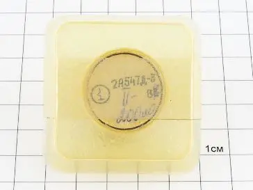 2547-3   2