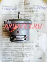 Г-210