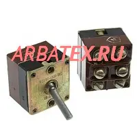 П3НПГ-15К переключатель