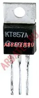 КТ857А