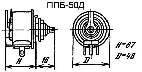 ППБ-50Д-50вт 4.7 фото 3
