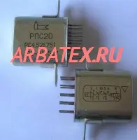 РПС20 РС4.521.751 РПС20 РС4.521.751