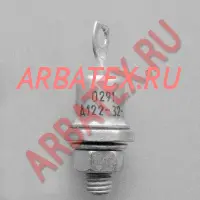 Д122-32-8 Д122-32-8