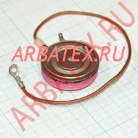 Т123-250-10