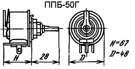 ППБ-50Г-50вт 680 фото 3