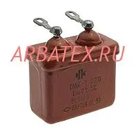 ОМБГ-1 200в 2 мкф