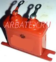 МБГП-2 200в 0,5 мкф