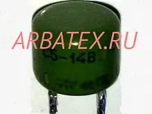 С5-14В 0,5 0,1