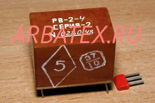 РВ2-1,6 сер.2 реле времени