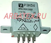 РЭН-34 ХП4.500.000