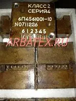 64.561.001-11 .2 .6 