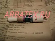 -154 