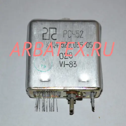 РСЧ-52 КЩ4.529.035-05