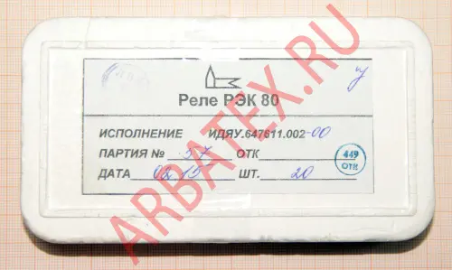 80 .647611.002-00  8