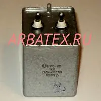 К75-25 1кВ 0,5 мкф