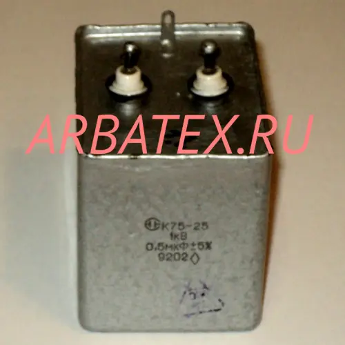 К75-25 1кВ 0,5 мкф