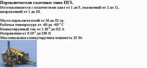 3-112    6