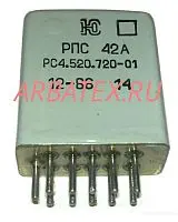 РПС42А РС4.520.720-01