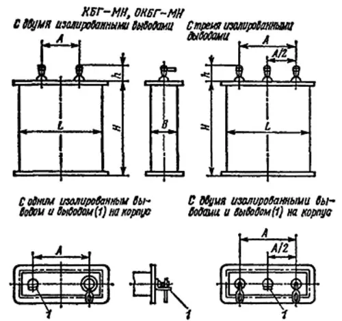 КБГ-МН 1000в 2 мкф фото 3