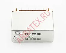 РНЕ-22 27В