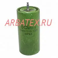 К52-5В 300в 15 мкф